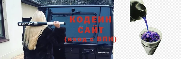 кокаин VHQ Богородицк